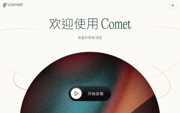 1761625095293024.png ScreenShot_2025-10-28_121801_719.png