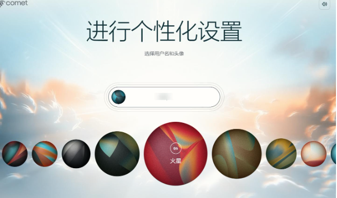 1761625377357850.png ScreenShot_2025-10-28_122240_453.png